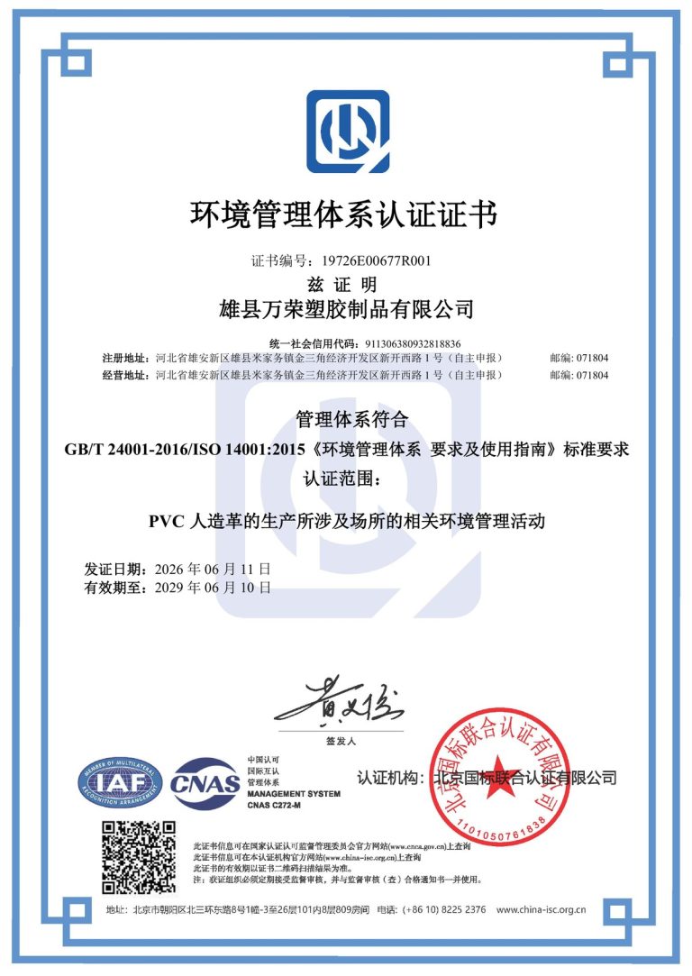 ISO 14001:2015
